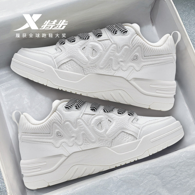 特步欧包板鞋|男鞋官方旗舰白色百搭面包鞋新款休闲鞋皮面运动鞋,运动鞋new,板鞋,淘宝优惠券,粉丝福利购,淘宝优惠卷