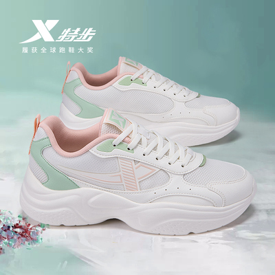 特步女鞋2026新款网面透气运动鞋轻便软底休闲鞋潮流老爹鞋正品女