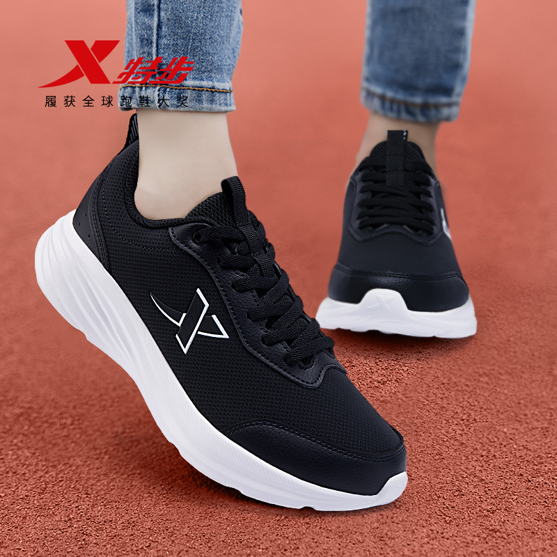 特步羽逸FW丨女鞋2025新款秋季官方旗舰皮面运动鞋黑色轻便跑步鞋