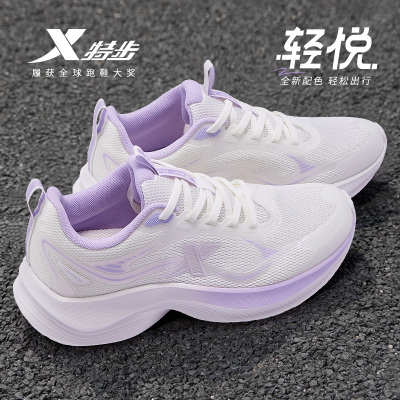 特步女鞋2025夏款新款运动鞋女跑步鞋网面薄款轻便软底学生休闲鞋