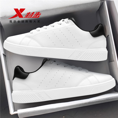 特步男鞋板鞋秋季官方旗舰低帮百搭休闲鞋轻便皮面防水运动鞋子男