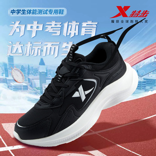 正品 特步女鞋 轻便皮面减震跑步鞋 官方旗舰黑色软底运动鞋 2025新款