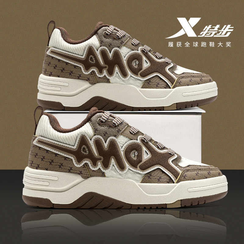 特步欧包板鞋|女鞋百搭潮流面包鞋2025冬季新款时尚休闲鞋运动鞋,运动鞋new,板鞋,淘宝优惠券,粉丝福利购,淘宝优惠卷