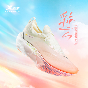 特步彩云跑步鞋冬季新款网面女鞋减震软底运动鞋轻便舒适跑鞋正品