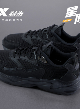 特步运动休闲鞋女鞋黑色百搭老爹鞋2025新款轻便网面透气跑步鞋女