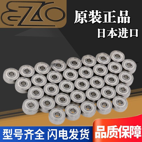进口不锈钢轴承620062016202
