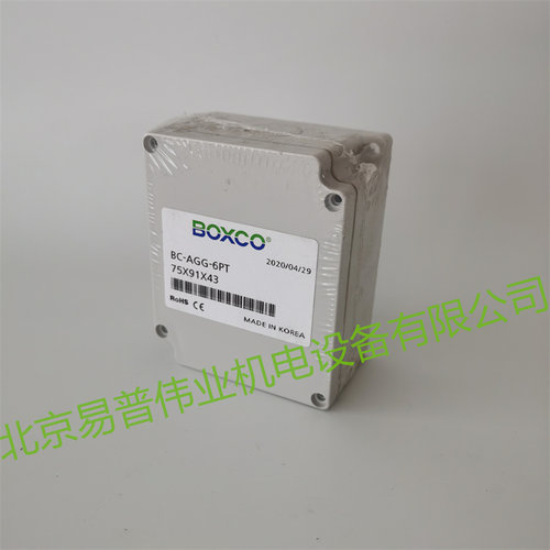 室外ABS塑料防雨接分线盒端子盒