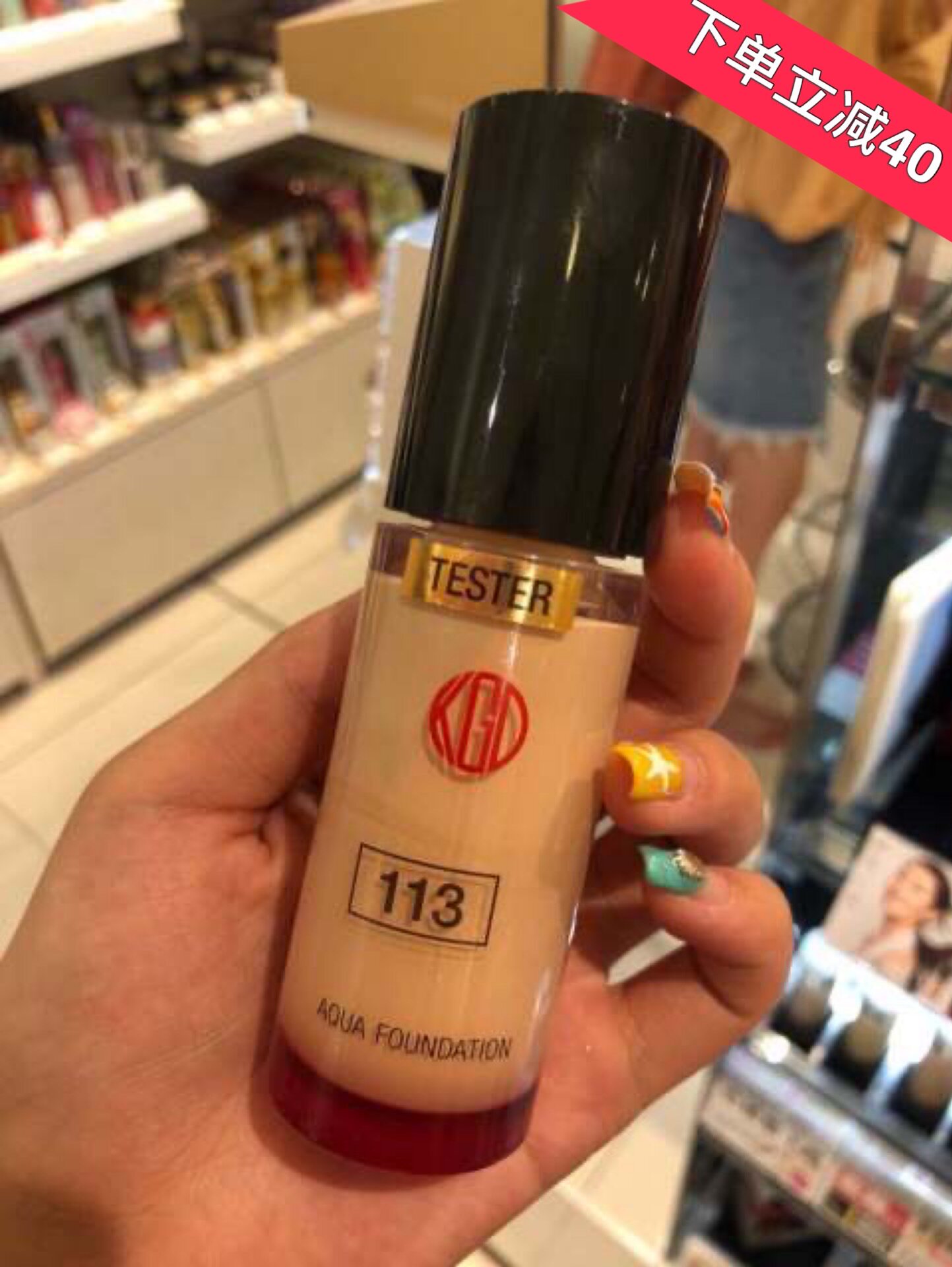 日本新版kohgendo江原道粉底液水漾美肌养肤粉底轻薄裸妆持久30ml