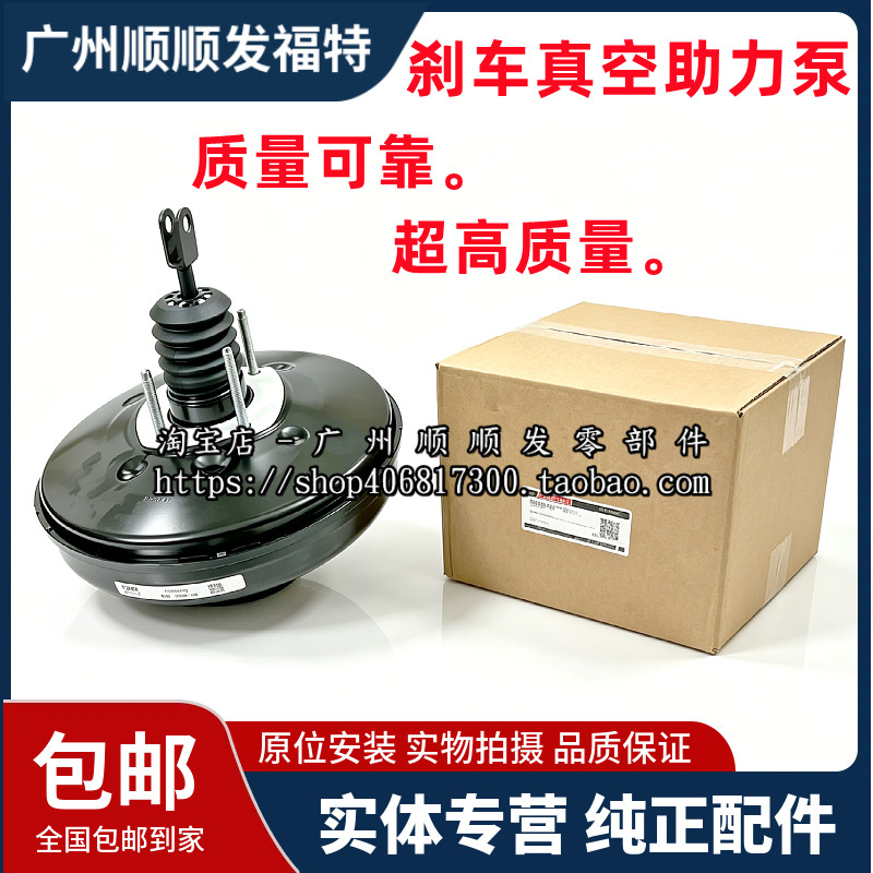 适用于进口锐界刹车真空泵助力泵大力鼓刹车真空器制动器2.0T3.5L