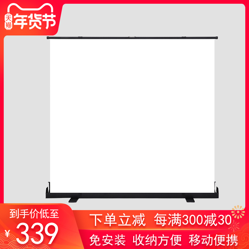 Oley Projector screen household high definition Projector screen Bracket to ground Punch holes Manual Projector Curtain screen move Portable outdoors Curtain 92/100/120 inchin the Office Equipment/Consumables/Related Services , Projector Accessories , Curtain  category - from Buy2taobao.com to provide professional Taobao agent buy service