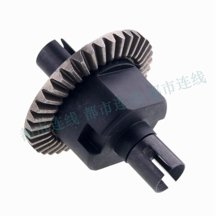 HSP 02024 差速器 差速齿轮组 94122 94123 94111 94188 94107