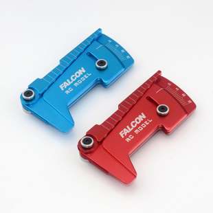 RC遥控模型车测量工具大刻度金属调车尺可调车架高度轮胎倾角度