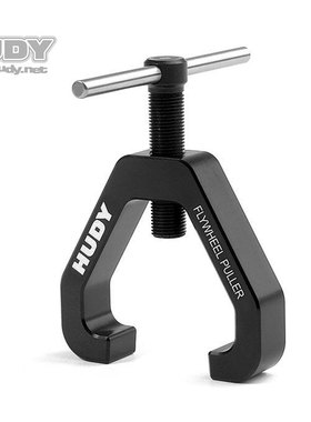 Hudy飞轮拉爪 拉马 甲醇引擎 发动机 油动越野 燃油遥控模型 飞轮