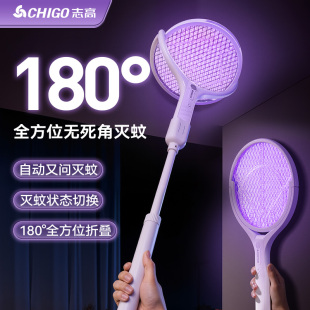 志高电蚊拍充电式家用超强力灭蚊灯二合一电网拍驱打蚊子苍蝇神器