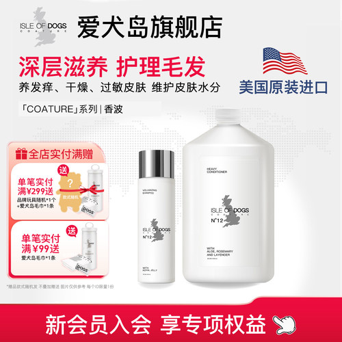 COATURE系列12号3倍月见草油配方