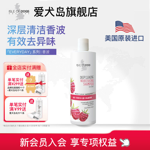 美国进口深层清洁473ml沐浴露