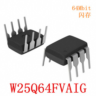 W25Q64FVAIG W25Q64 25Q64FVAIQ 直插 DIP8 W25Q64
