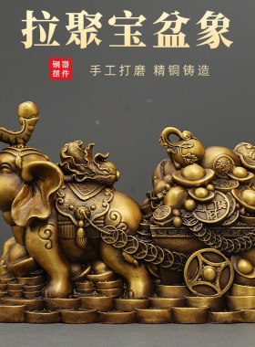 全铜大象摆件象拉元宝象拉聚宝盆象拉财宝象拉车家居酒柜桌面装饰