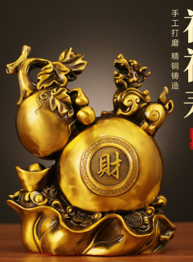 福禄寿葫芦黄铜摆件家居客厅全铜工艺品办公室桌面装饰品福禄送礼