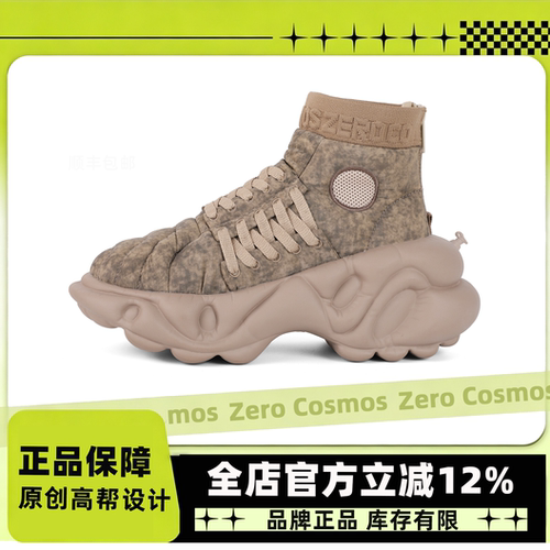 辛芷蕾超火情侣增高7cm老爹鞋