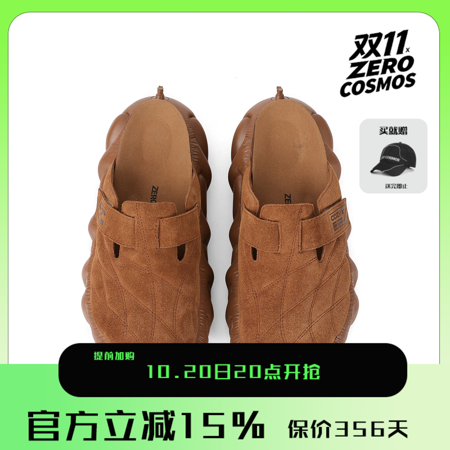 零度宇宙2025新款厚软底增高勃肯鞋男女情侣包头懒人鞋踩屎感拖鞋