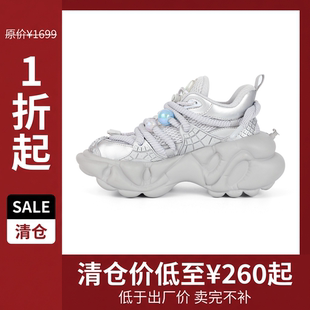 Archive系列 厚底老爹鞋 正版 绝版 女增高7cm 设计师品牌停更