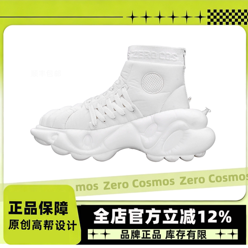 ZEROCOSMOS零度宇宙未来厚底鞋