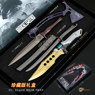 暗区突围游戏周边赢家通吃模型明刀绣春近战武器突击冰海战斧手办