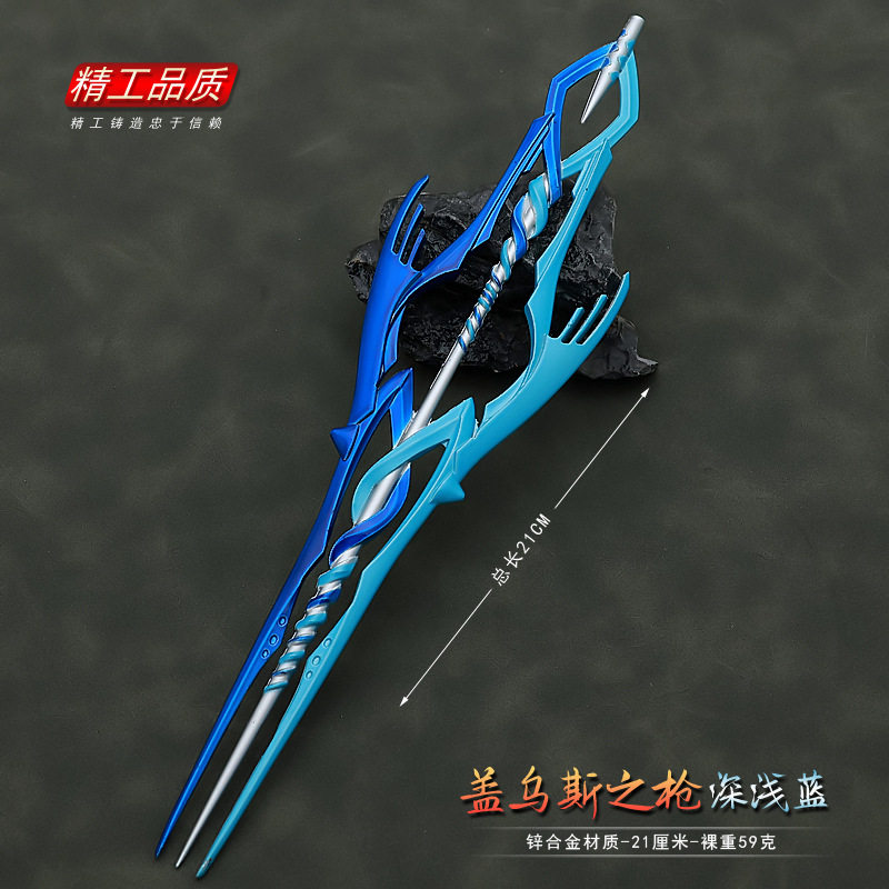 新世纪福音战士周边eva初号机十三号机盖乌斯之枪合金摆件21cm