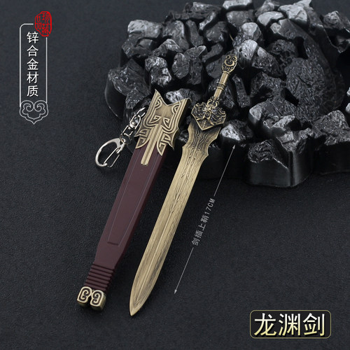 画江湖不良人李星云武器龙泉藏锋剑越王勾践李星云龙渊剑模型金属