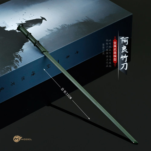 剑来阿良竹刀合金模型22cm