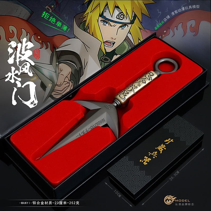 火影忍者飞雷神苦无手里剑金属武器四代目鸣人波风水门模型周边