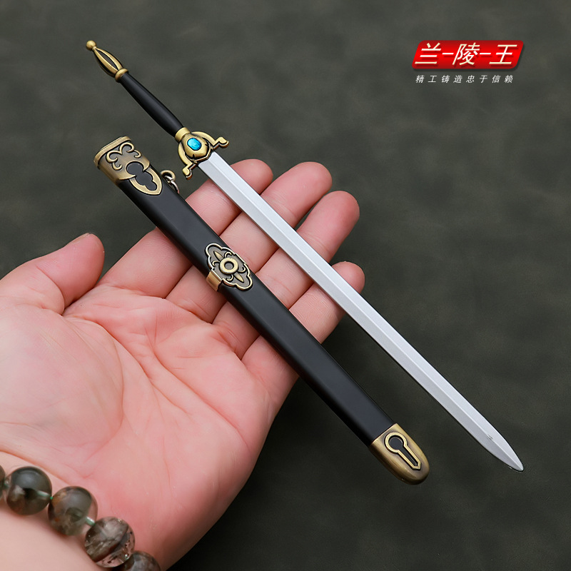 fate高达命运之夜saber兰陵王鞘刀金属黑贞德武器石中剑模型挂件