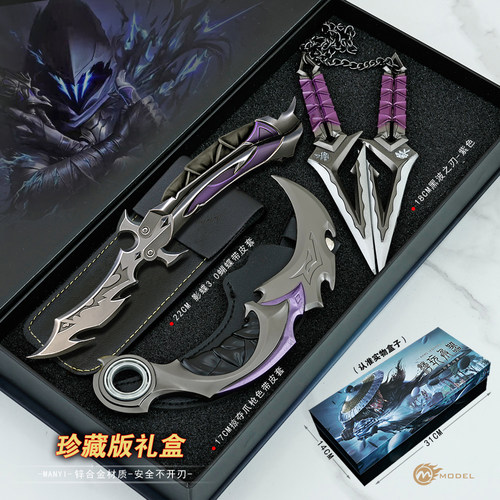 无畏契约3.0影蝶蝴蝶刀2025冠军赛掠压爪刀全金属武器模型未开刃