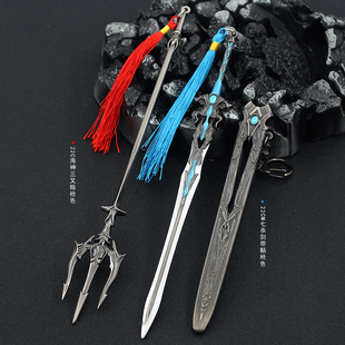 斗罗动漫周边兵器蓝银霸王枪 海神三叉戟无声袖箭 昊天锤佛怒唐莲