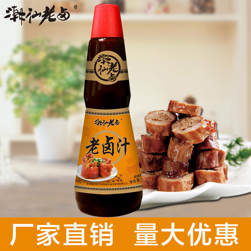 潮汕老卤汁1kg 老卤水卤味料包卤鹅肉酱牛肉卤料浓香卤味调料家庭