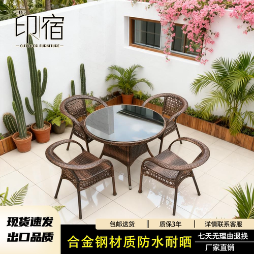 藤椅三件套庭院休闲户外桌椅铁艺滕椅茶几组合简约露天阳台小桌椅