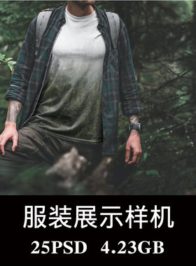 25款男女款T恤户外冒险旅行服装样机PSD贴图效果图智能图层素材