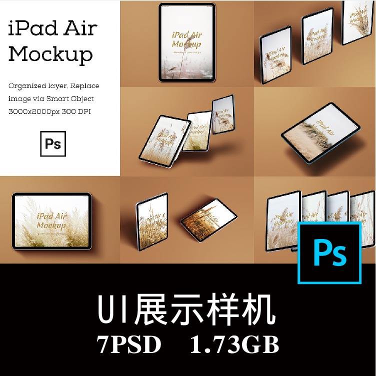 7款ipad air平板电脑屏幕APP界面UI设计空白样机PS贴图效果图素材