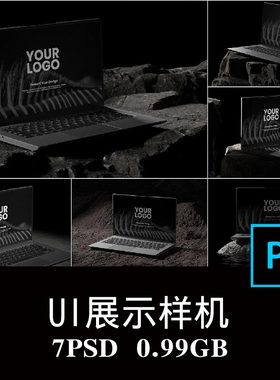 7款笔记本电脑屏幕APP界面UI设计黑色岩石场景空白样机PS贴图素材