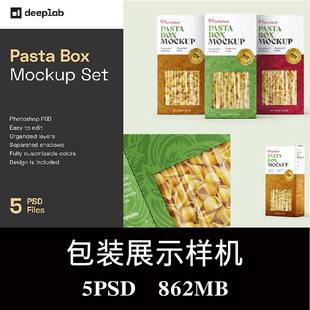 多角度面条意大利面镂空食品包装 5款 盒样机PSD效果图智能贴图素材