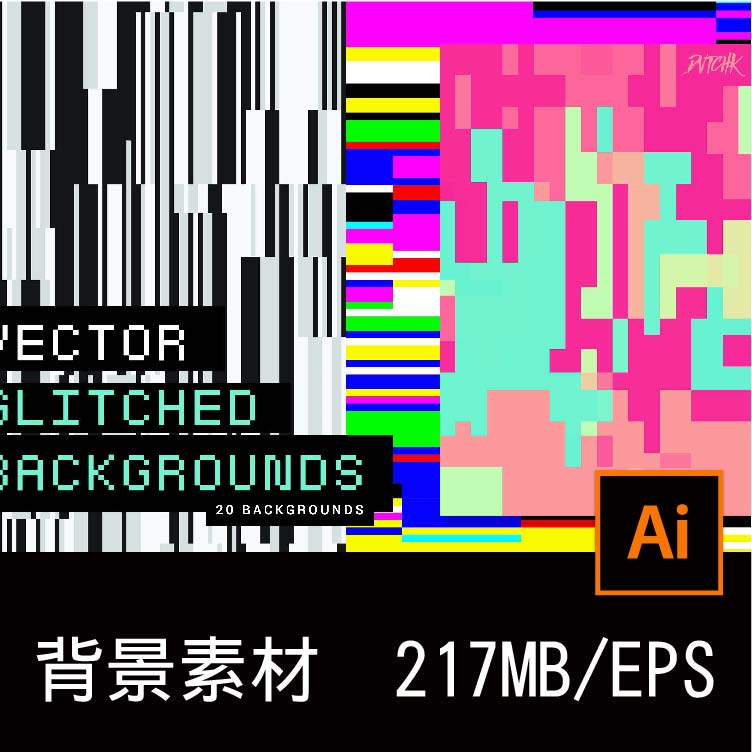 20款潮流艺术多彩色块信号故障像素背景图片AI矢量素材源文件