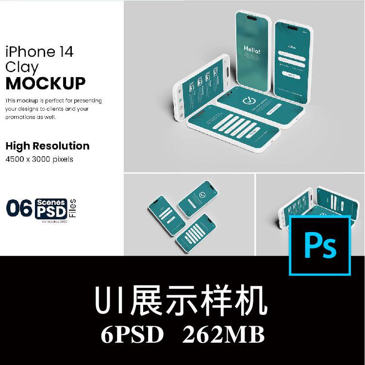 6款iPhone 14 Pro粘土手机屏幕APP界面UI设计空白样机PS贴图