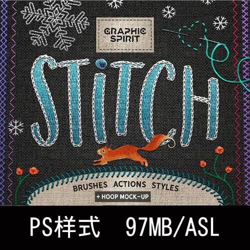 超逼真针织线缝纫刺绣效果的PS样式模板素材 ASL PSD