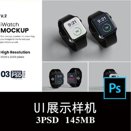 3款iWatch智能手表APP界面UI设计空白样机PS贴图效果图模板素材