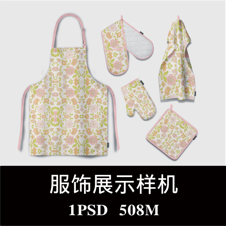 厨房用品五件套烤箱微波炉隔热垫双向手套抹布围裙印花样机PS贴图