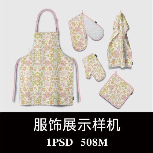 厨房用品五件套烤箱微波炉隔热垫双向手套抹布围裙印花样机PS贴图