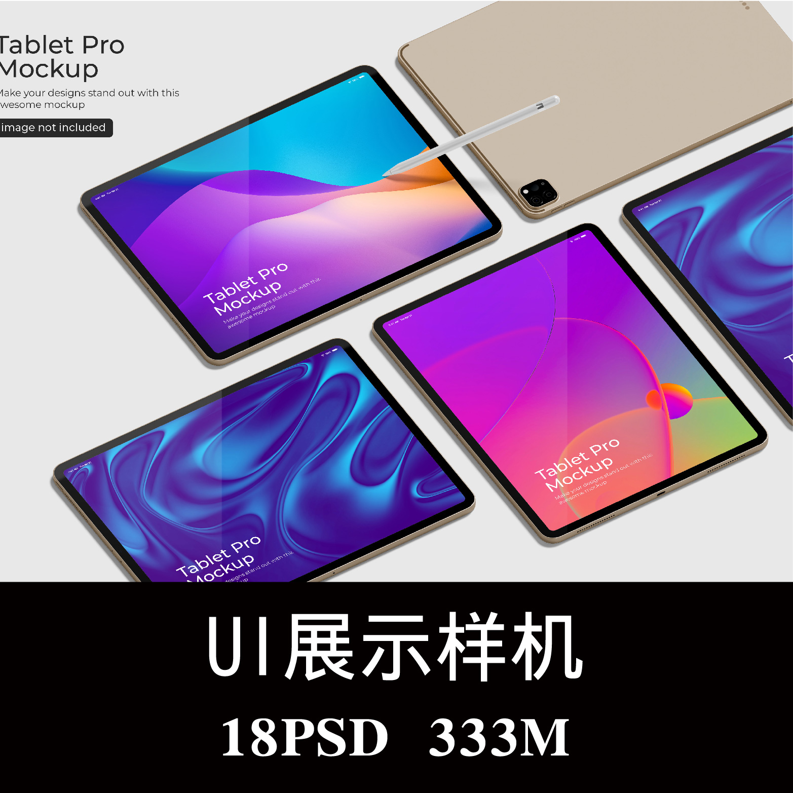18款iPad Pro平板电脑屏幕APP界面UI设计空白样机PS贴图模板素材