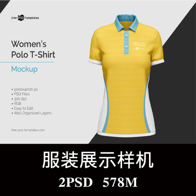 2款女式Polo衫短袖T恤服装印花图案设计样机PS贴图效果图模板素材