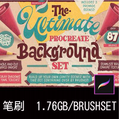 复古做旧颗粒拼贴撕纸光影肌理底纹Procreate笔刷绘画设计素材